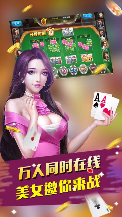 「热点资讯」棋牌万能开挂游戏软件-哔哩哔哩 