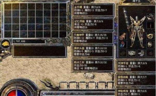 神殿娱乐开挂视频下载（神殿娱乐72m下载）