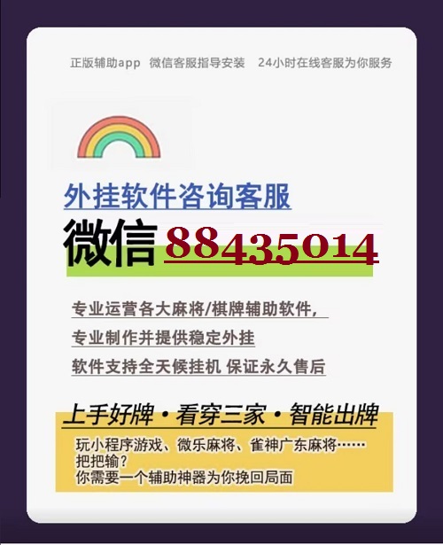 详细说明“微信雀神麻将外卦神器下载(确实有挂)-知乎