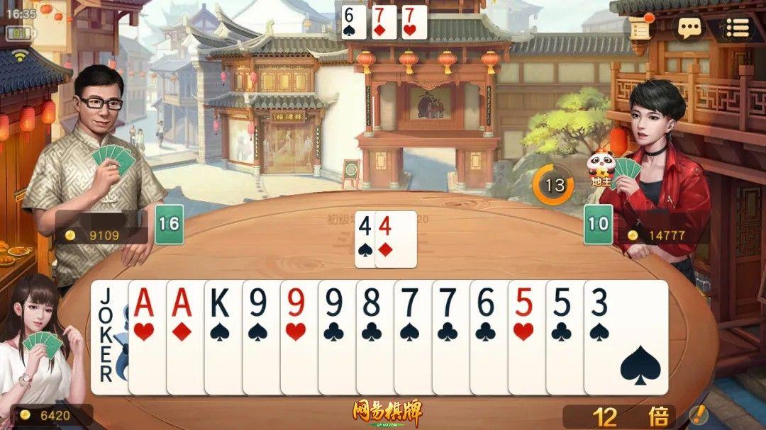 网易棋牌能开挂吗苹果（网易棋牌能开挂吗苹果手机）