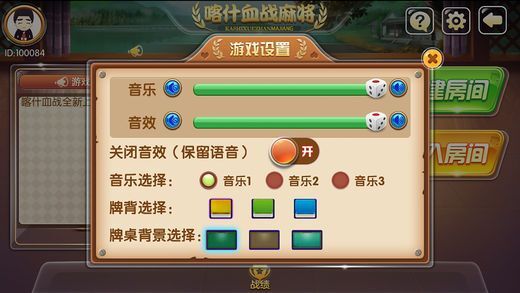 分享决窍“喀什血战怎么开挂控制”(确实是有挂)-哔哩哔哩