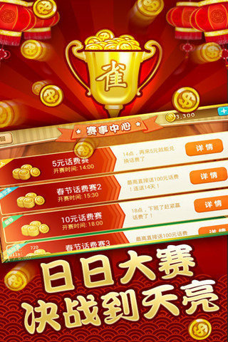 鹤岗52麻将免费开挂神器（52鹤岗麻将怎么能赢）