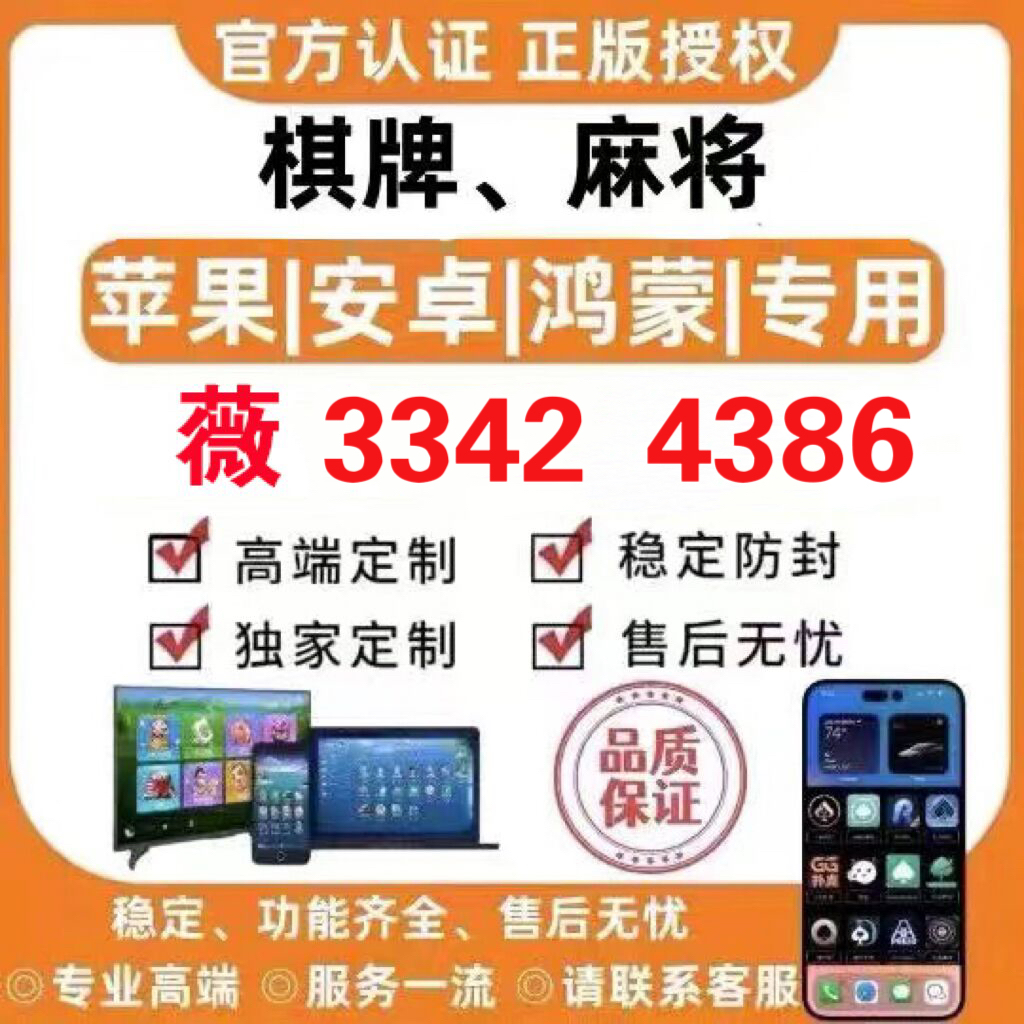 微乐麻将怎么发现有没有挂（怎么发现微乐麻将开挂）