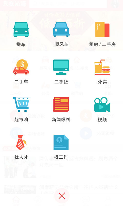 小程序家乡大贰透视软件（微信小程序家乡大贰透明器）