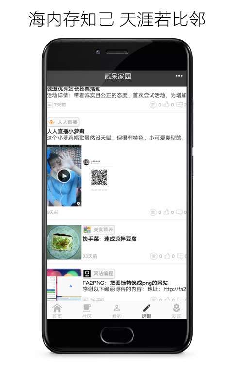 小程序家乡大贰透视软件（微信小程序家乡大贰透明器）