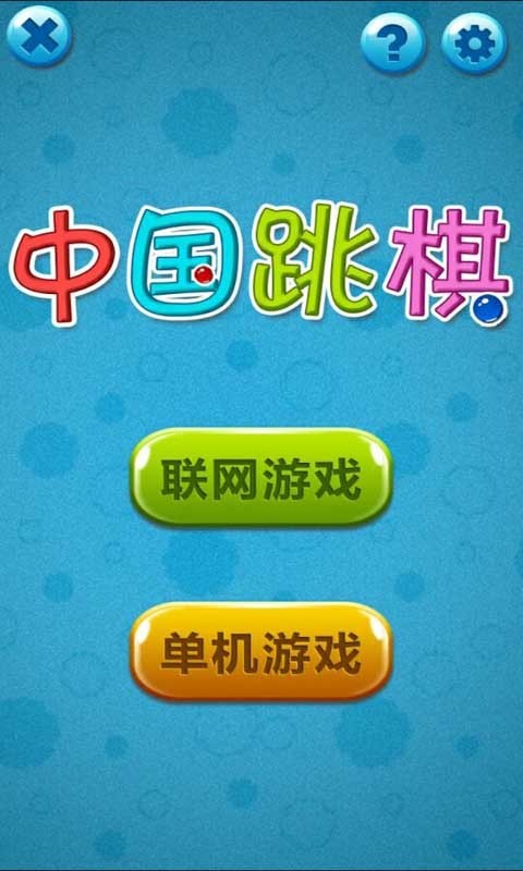 唐人游芜湖麻将开挂（芜湖唐人游游戏大厅app）