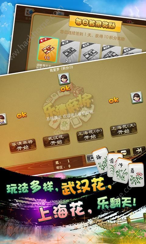 唐人游芜湖麻将开挂（芜湖唐人游游戏大厅app）