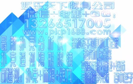 三分钟了解&quot;有办法可以看穿普通麻将吗一《我来教教你怎么赢 》