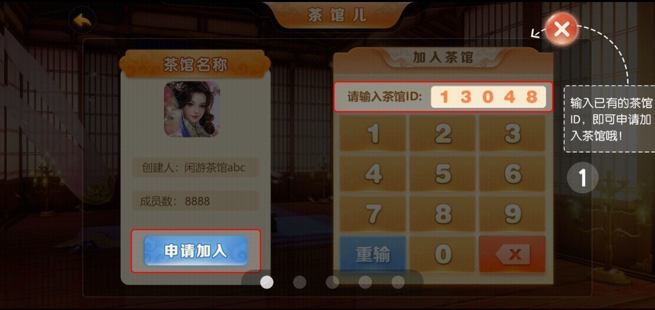 新教你‘‘新又实用打牌斗牛的高科技仪器“推荐1个购买渠道