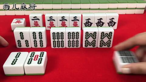 厉害了!麻将的基本技巧教程“推荐6个购买渠道