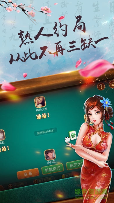 颍上杠后翻麻将有挂吗（颖上杠后翻麻将吧）