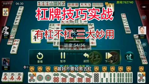 分享决窍“微信雀神麻将有什么规律吗!其实确实有挂的