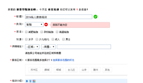 电话被挂58同城怎么处理（电话被挂58同城怎么取消）