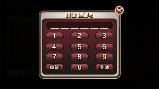 苹果手机开挂琼崖麻将（苹果版的琼崖麻将叫什么）