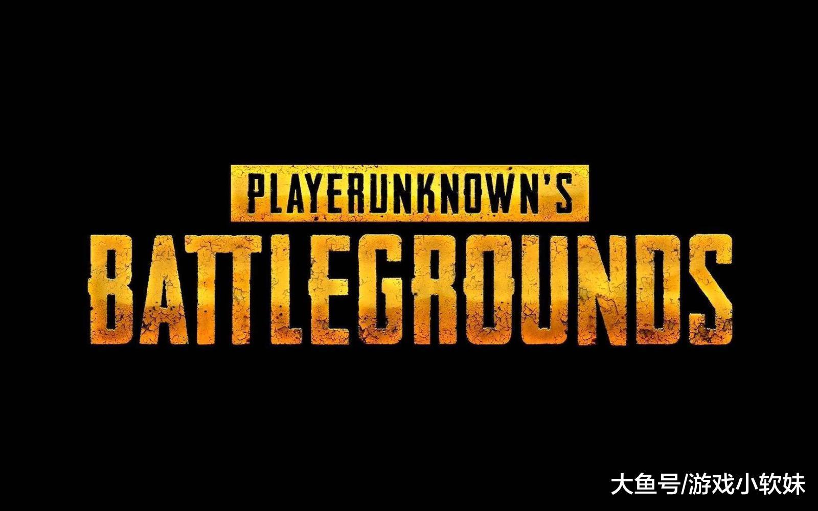 pubg娱乐模式队友开挂（pubg开挂队友会封号吗）