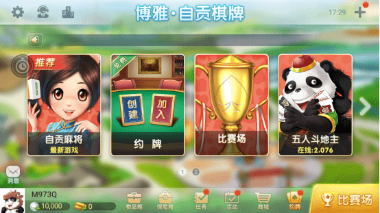 我来教教大家“微乐自贡麻将可以开挂吗!其实确实有挂