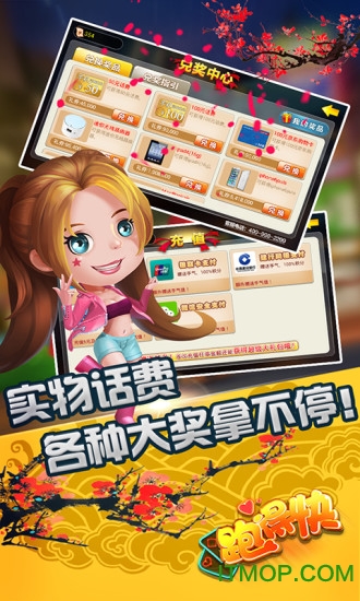 手机白金岛跑得快挂（百金岛跑得快下载）