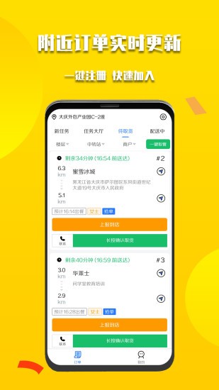 实测分享“多乐跑得快小程序软件开挂—真实可以装挂