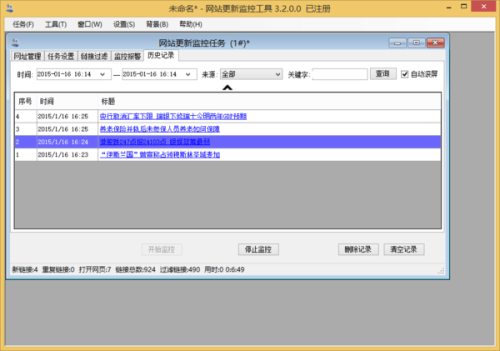 「热点资讯」微乐陕西三代开挂控制方法”详细教程辅助工具