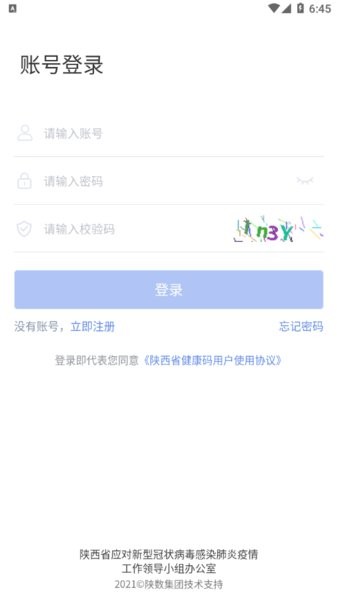 「热点资讯」微乐陕西三代开挂控制方法”详细教程辅助工具