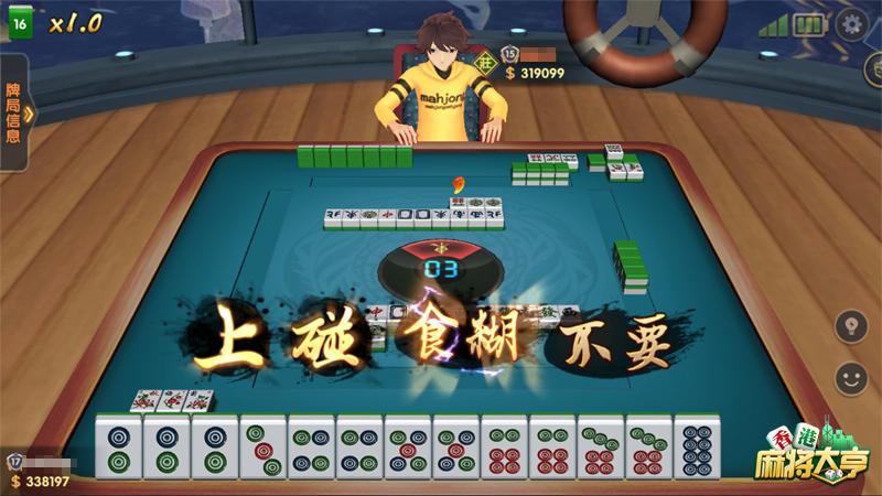 5分钟教会你“雀神麻将开会员有用吗!其实确实有挂的