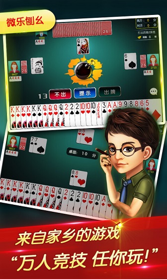 优选推荐“微信小程序棋牌透视软件!其实确实有挂的
