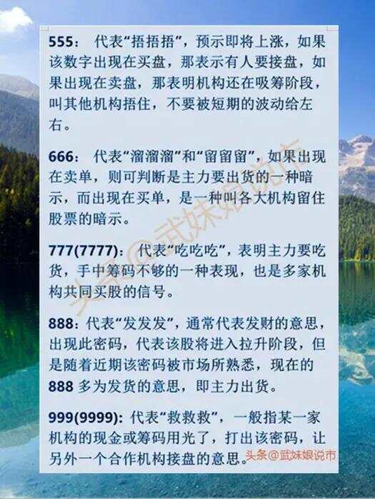 玩家必备攻略“怎么分析庄家的信封猜数字+《新浪科技 讲解窍门》