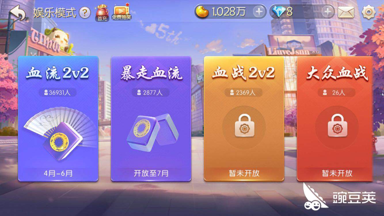怎么开挂欢乐麻将（欢乐麻将有人开挂）