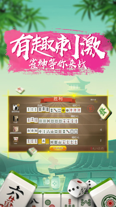 微乐江西麻将挂苹果（微乐江西麻将挂先试用后付款）