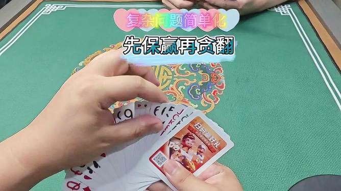 新教你‘‘扑克玩九点怎么出千教程 一《我来教教你怎么赢 》