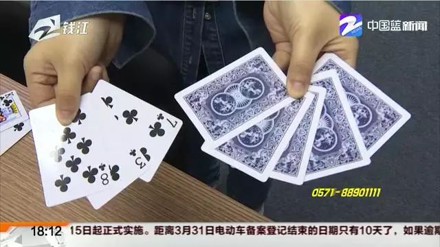 厉害了!可以看透普通扑克的隐形眼镜多少钱 一《我来教教你怎么赢 》