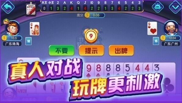 厉害了!新且实用打鱼机破解一打鱼就死破解器“推荐1个购买渠道