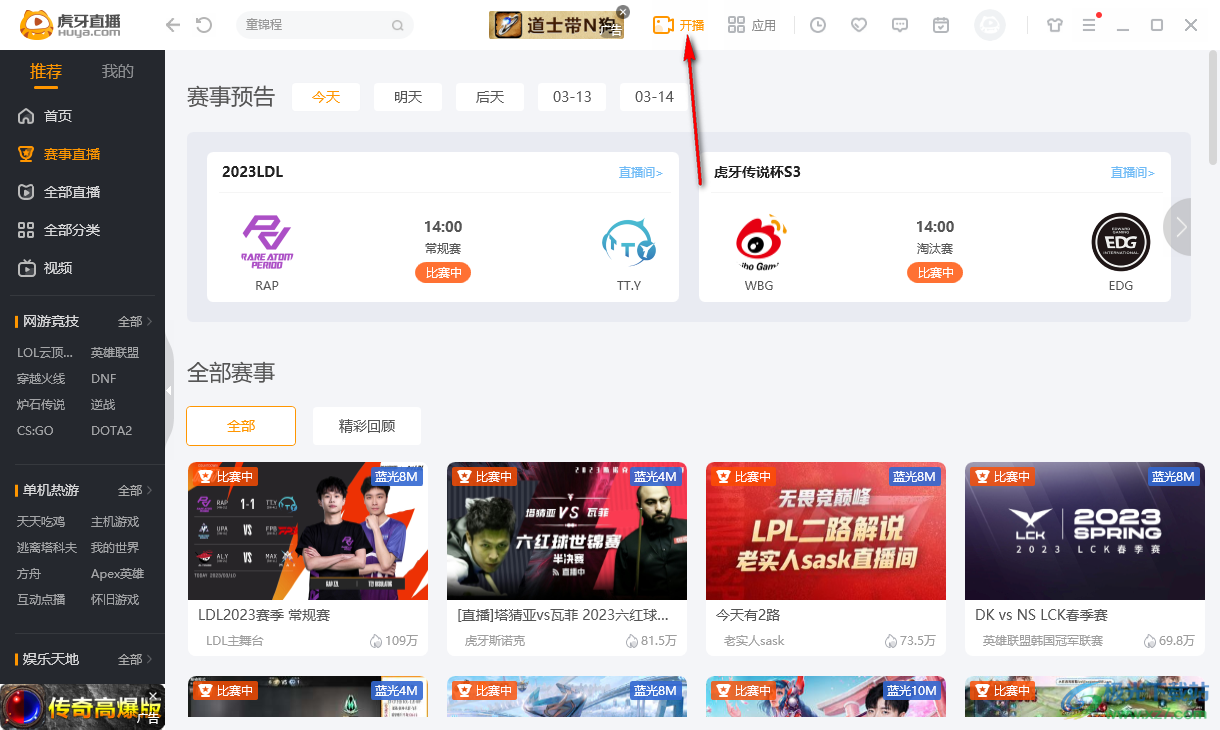 直播怎么挂同城的优惠券（直播间怎么开同城）
