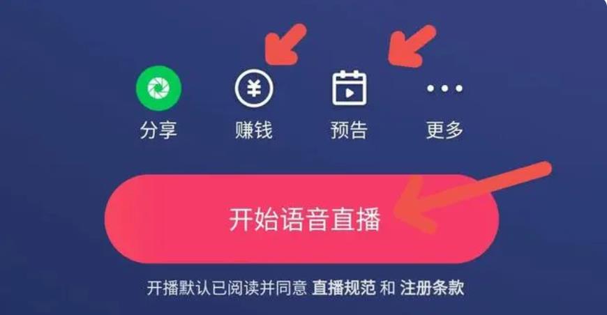 直播怎么挂同城的优惠券（直播间怎么开同城）