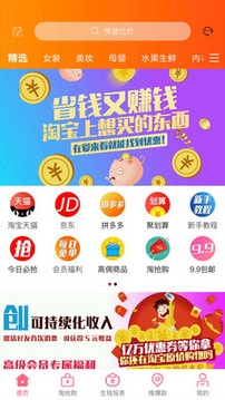 优选推荐“玩三公有什么产品高科技好用“推荐9个购买渠道