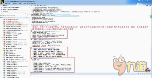 (2分钟介绍)“真的能破解打单机的设备“推荐6个购买渠道