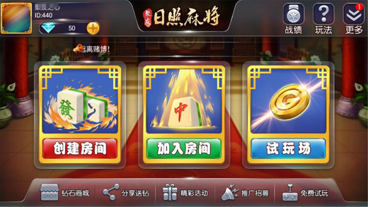 新教你‘‘聚友贵州麻将有挂吗多少钱—真实可以装挂