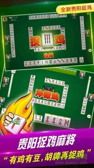 详细说明“微乐湖南麻将怎么能赢—真实可以装挂