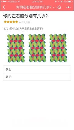 我要拼三张透视（微信拼三张透视免费版）