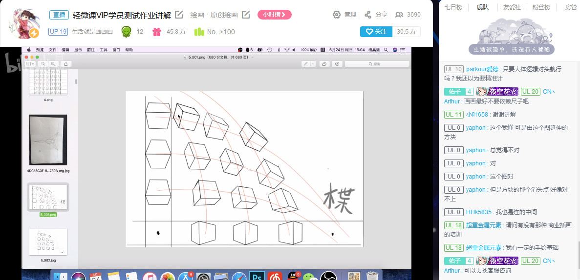 我要拼三张透视（微信拼三张透视免费版）