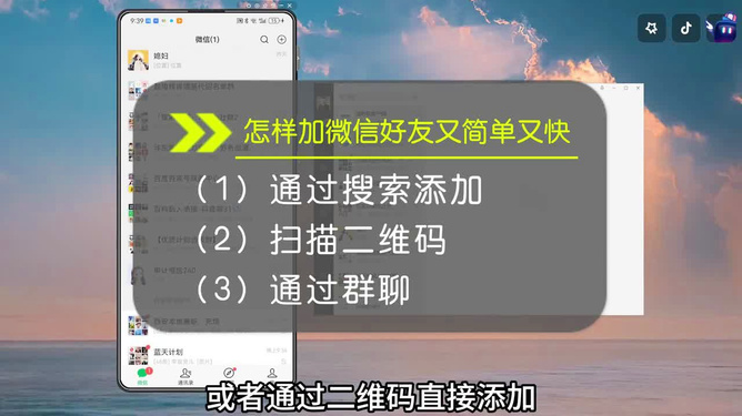 我要拼三张透视（微信拼三张透视免费版）