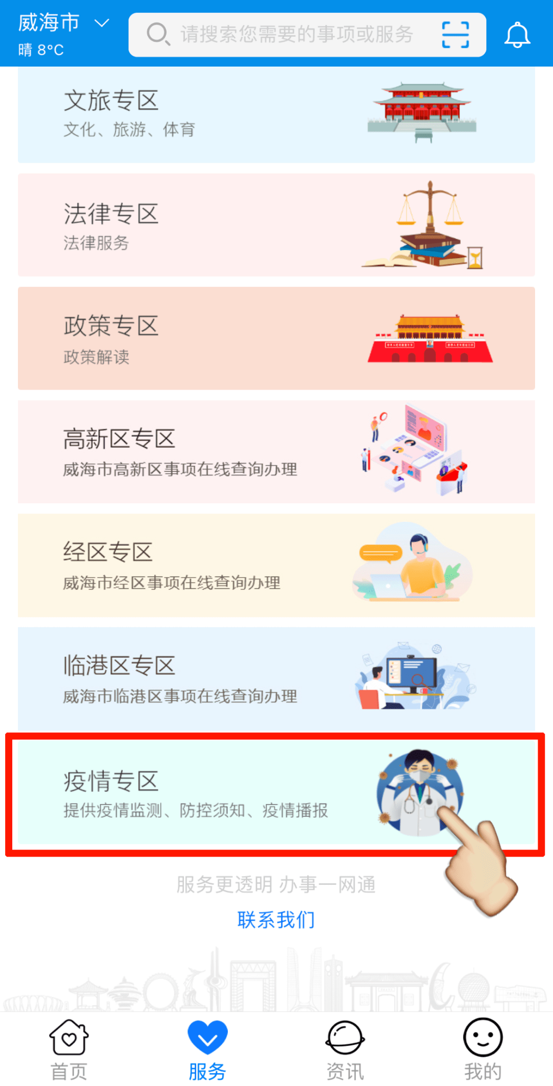 一分钟教你“来一把山东麻将开挂软件软件!其实确实有挂的