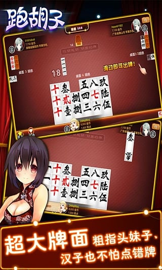 实测分享“皮皮跑胡子透视辅助软件!其实确实有挂