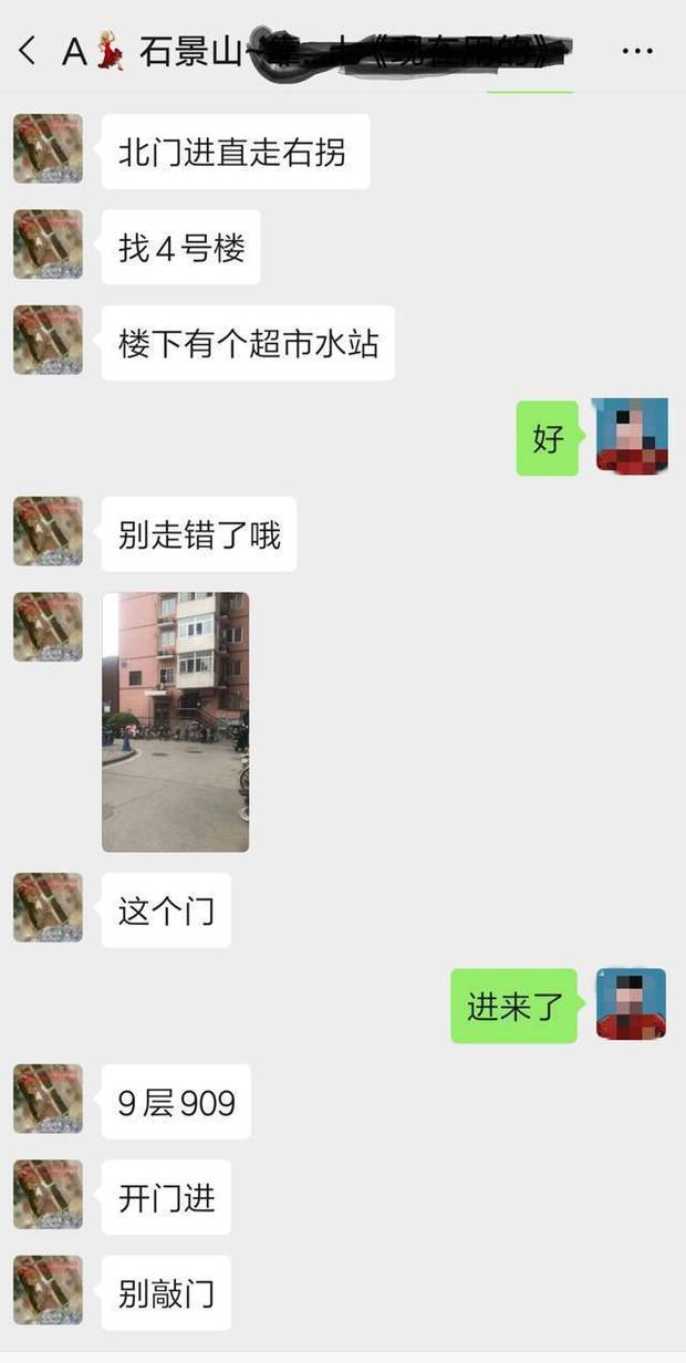 实测分享“微信手机麻将开挂器软件!其实确实有挂的