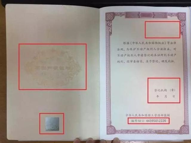 58同城挂房要房产证吗（58同城挂卖房收费吗）