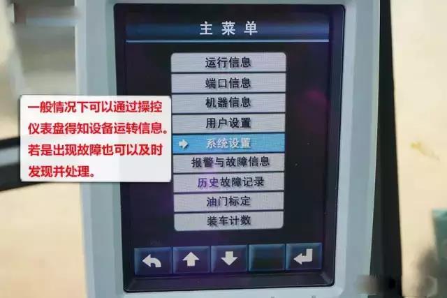 分享决窍“牌九逢赌必赢钱的仪器 《详细教程 新浪科技》