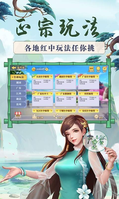 详细说明“哈灵麻将开挂下载安装(确实有挂)-知乎
