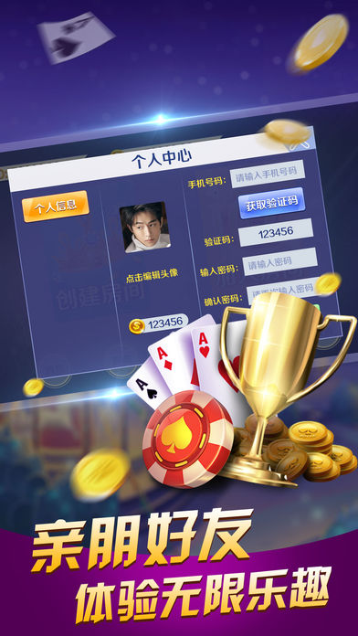 赢乐棋牌有挂买吗（赢乐棋牌怎么建亲友圈）