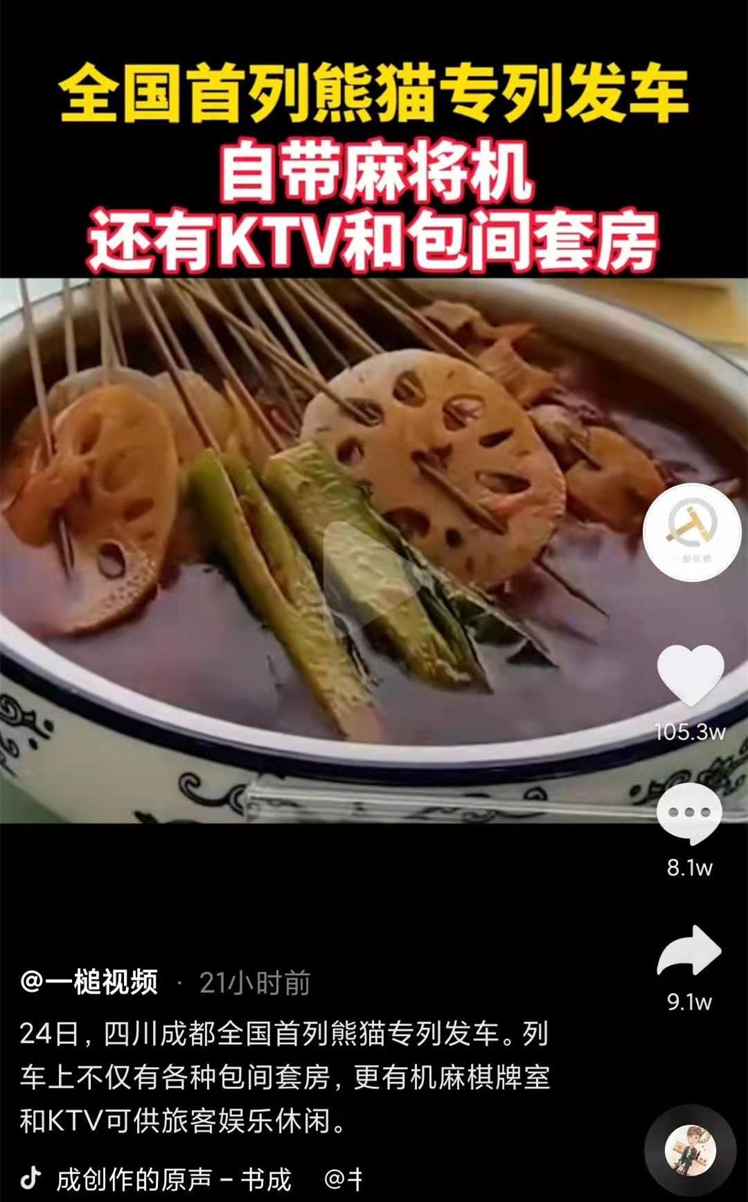 功夫熊猫麻将有没有挂（功夫熊猫麻将下载）