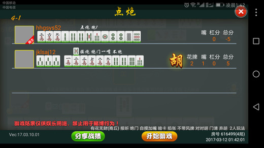 优选推荐“实用打麻将有什么作假机器—详细解说+新浪科技